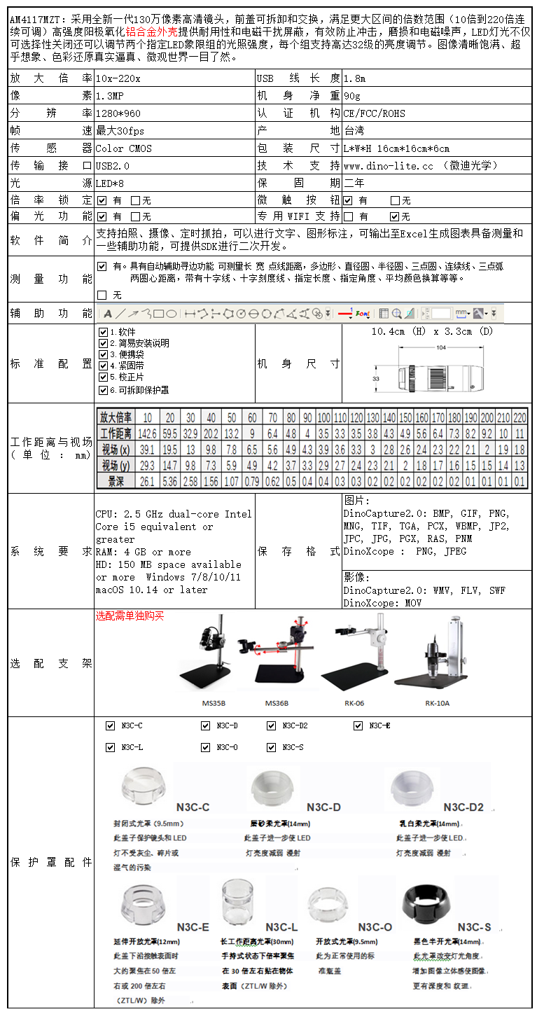 AM4117MZT.png